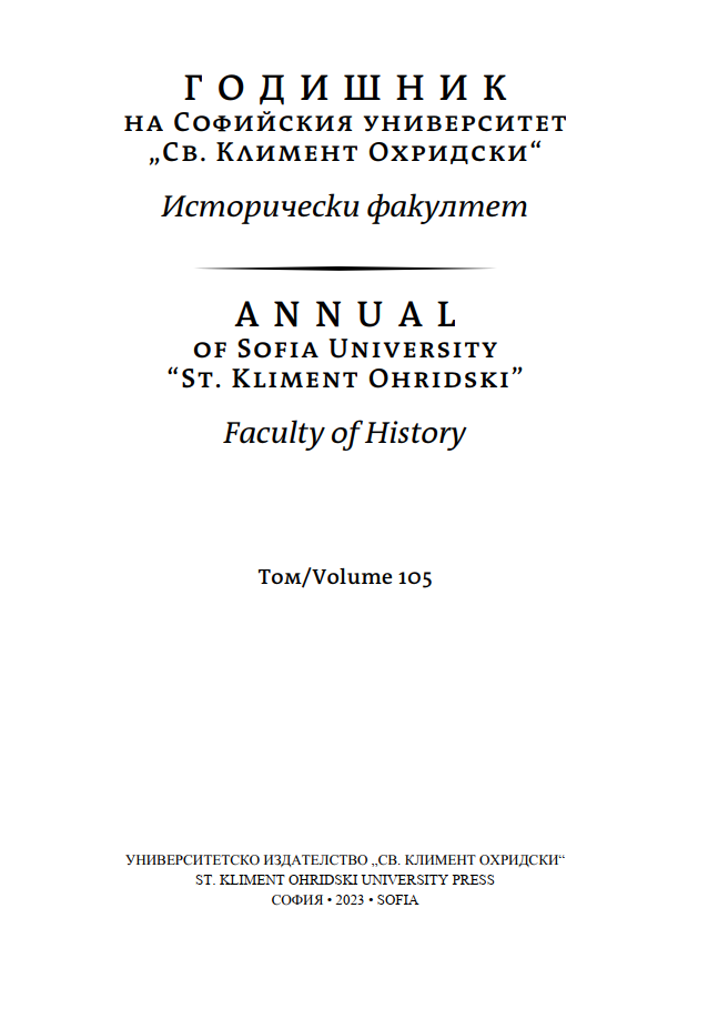 					View Vol. 105 No. 1 (2020): Annual of Sofia University “St. Kliment Ohridski” – Faculty of History
				