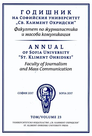 					View Vol. 23 No. 1 (2016): Annual of Sofia University „St. Kliment Ohridski”, Faculty of Journalism and Mass Communication
				