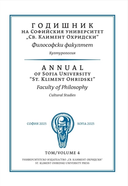 					Преглед Т. 4 (2025): Annual of Sofia University “St. Kliment Ohridski”. Faculty of Philosophy. Cultural Studies vol. 4
				