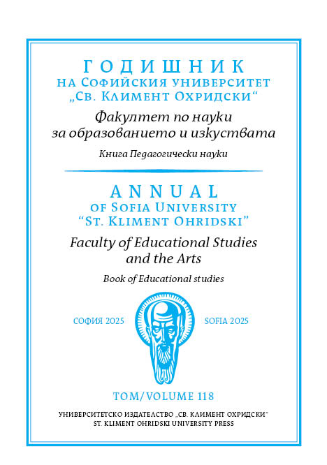 					Преглед Т. 118 (2025)
				